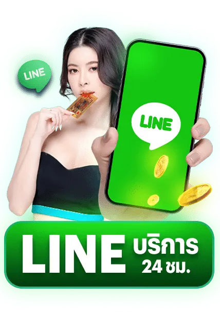 สล็อตฝาก